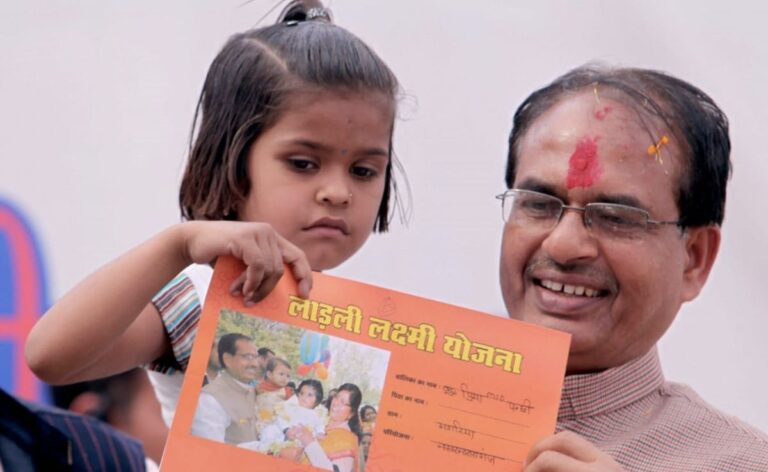Will Pay For Higher Education Of Girls: Shivraj Chouhan’s Big Announcement