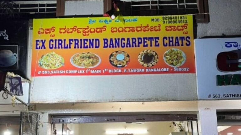X User Shares Photo Of Ex-Girlfriend Chaat Shop In Bengaluru, Internet In Splits