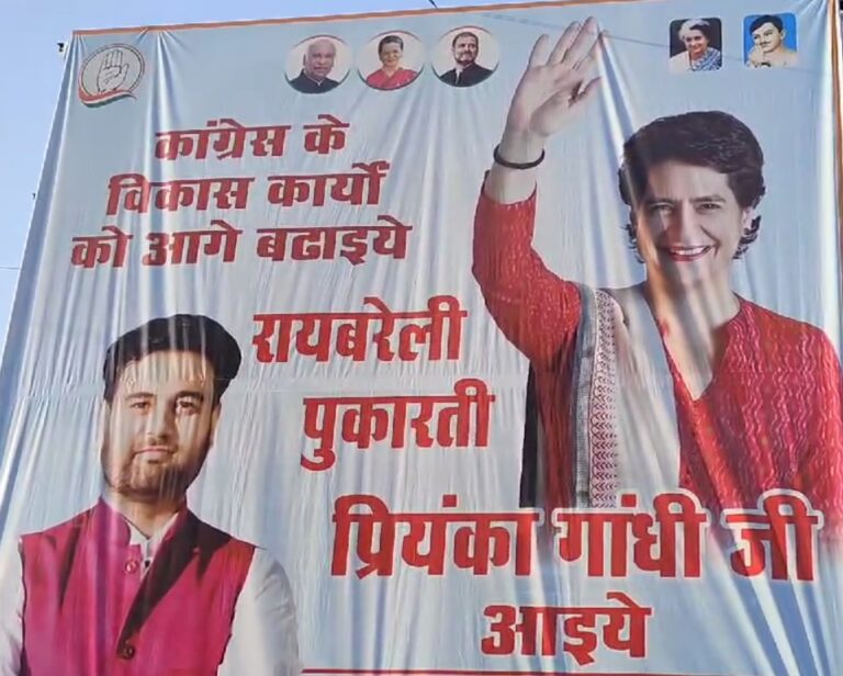 “Rae Bareli Calling”: Posters Backing Priyanka Gandhi In Congress Bastion