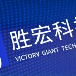 Nvidia supplier Victory Giant sees shares soar 60% in Hong Kong debut