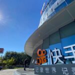 Kuaishou shares jump after Tencent joins $2.8 billion raise for Kling AI subsidiary